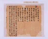 潘春文（？）衣服目錄藏品圖，第30張